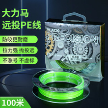 ���_��Сygk100��·��pe�� ������8�������R�hͶ��������pe���~��