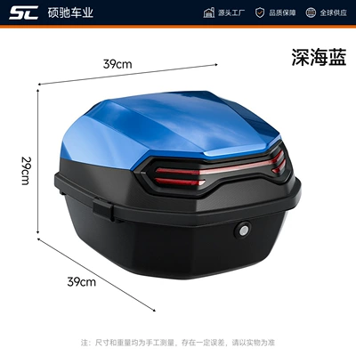 Motorcycle Safety Supplies electric vehicles, universally applicable to - pioneer-deep-sea-blue-includes-installation-accessories