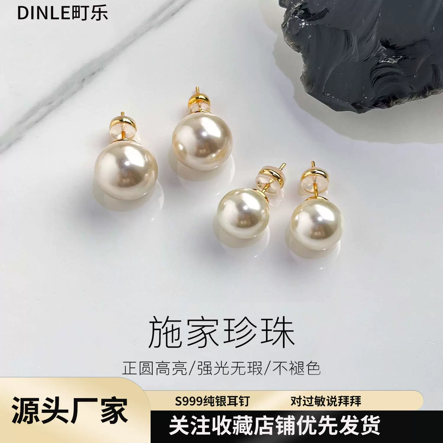 澳白馒头施家珍珠耳钉999纯银设计感小众轻奢高级感女冷淡风耳饰