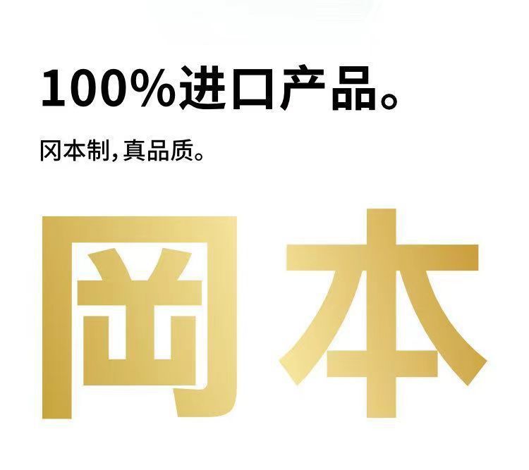 Okamoto Ultra-Lubricated Thin Condoms, 10-Pack, Imported Natural Latex, Medium — detail image 15