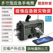 ������늑���l늶๦��̨������FM�����C�֓u�ձ�̫��ܷ���̫��