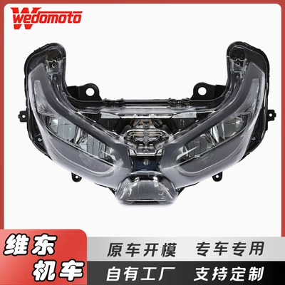 Motorcycle Led Modified Motorcycle headlights, headlights