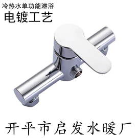 厨用龙头;面盆龙头;浴缸淋浴龙头