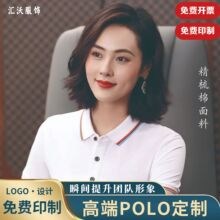 ������polo������t�������Ļ����������޹��·��bŮ�̽�ӡlogo��