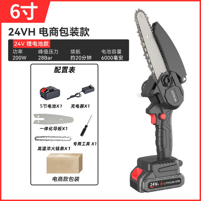 国境を越えた充電式リチウム電動のこぎり、家庭用ハンドヘルドツリーカッター、庭の剪定ばさみ、ミニ小型電動のこぎり|undefined