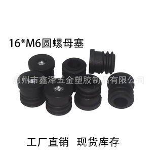 ������ĸ��16*M6 �A�ܿ��{�z��䓹ܶ��^��ĸ������ĸ�����A�ζ��^