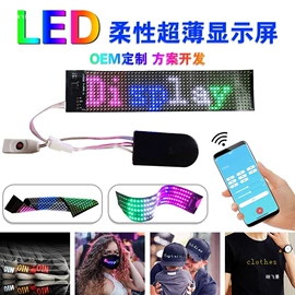 LED室内屏;其他LED屏;其他车灯