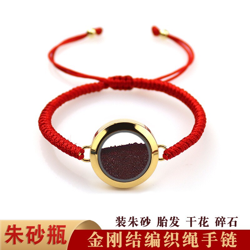 Openable cinnabar bottle bracelet cinnabar bottle gabu box diamond knot hand-woven rope bracelet for men and women couples gift