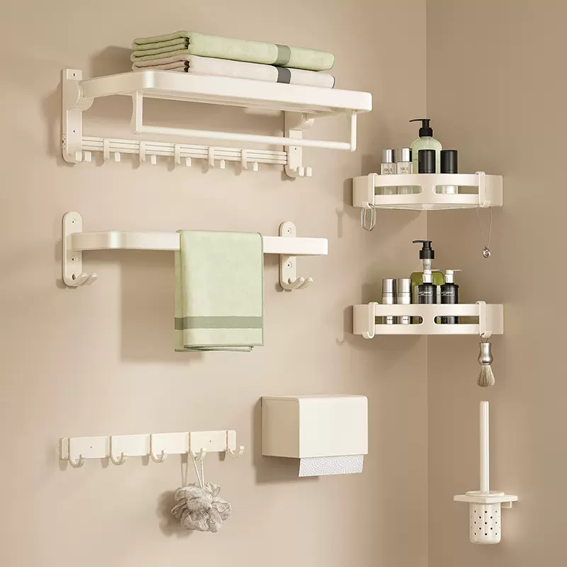太空铝毛巾架免打孔奶油风卫生间浴巾架浴室置物架挂件厕所五件套