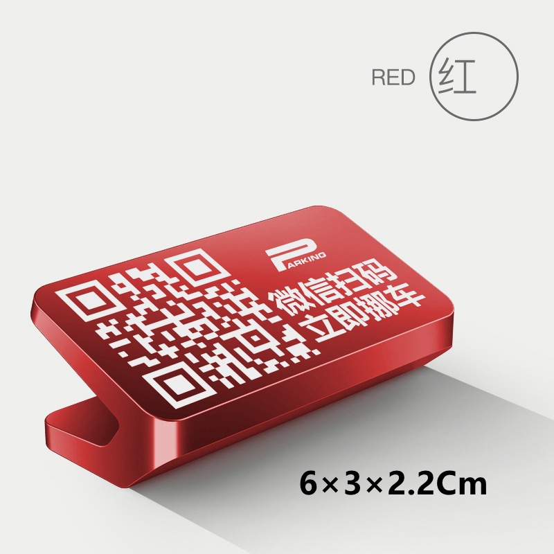 Temporary Parking Number: Qìchē Nömrəli dayanma kartı - v1d-china-red-63cm