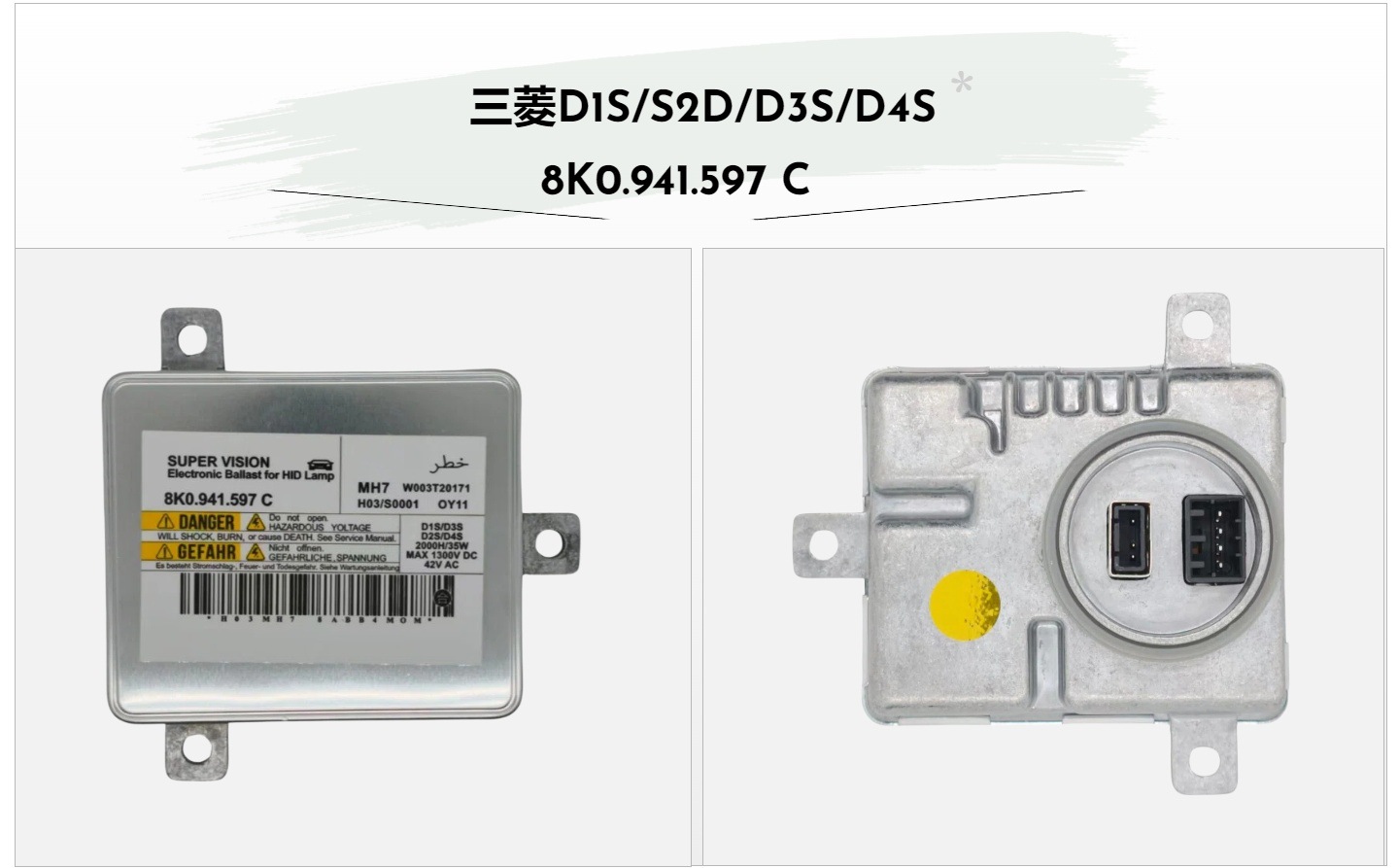 Brand new HID headlight ballast D1S/D2S/D3S/D4S high voltage ballast module for Hella, Panasonic, Mitsubishi