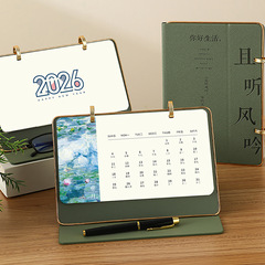 厂家货源2026年新款台历三折皮记事月历桌面摆件中国风日历印logo