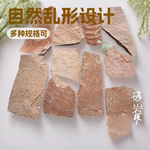 ��ɰ�ҁy�΁yʯƬ�y��ʯ�ľ��^�������b��Ļ�ʯ����uͥԺʯ��