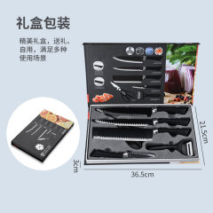 Black Wave Pattern Six-Piece Knife Set 238A Stainless Steel Kitchen Knife Set, Exports Color Box Gift Box Manufacturer