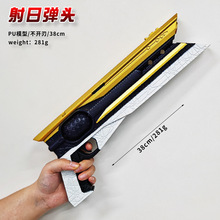 �¹���ĻŻ� 38cm ���Տ��^ �~�ˠ����� U�⵶ ģ����߷������