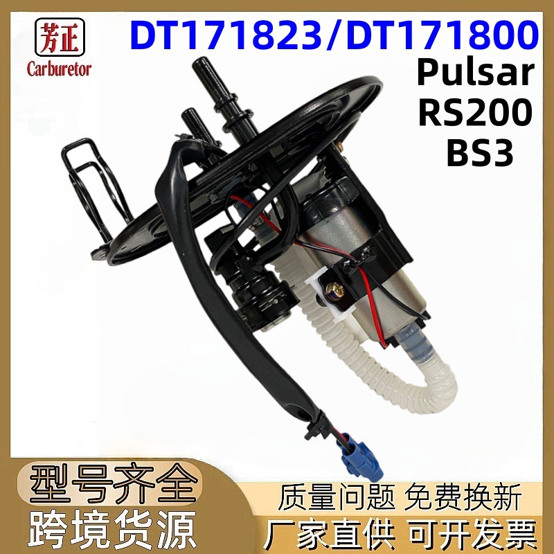 Motuoche DT171823 Motorcycle Fuel Pump for Bajaj Pulsar Rs 200 BS3 (Oil pump, nozzle)