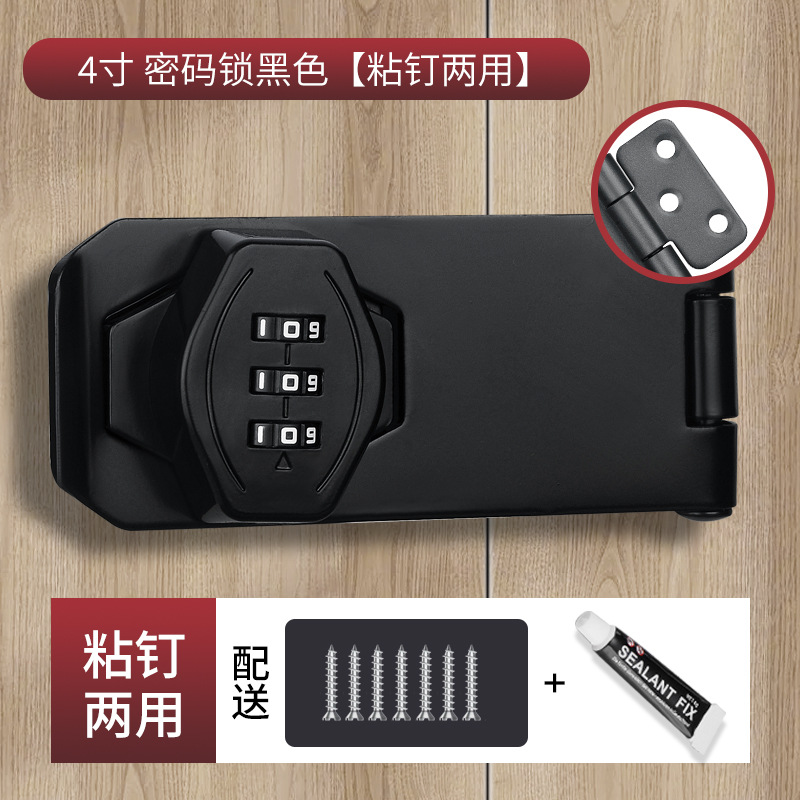 Cerradura de contraseña cerradura de refrigerador sin perforaciones cerradura de cajón antirrobo cerradura de gabinete abierta doble cerradura de gabinete de archivo cerradura de puerta corredera