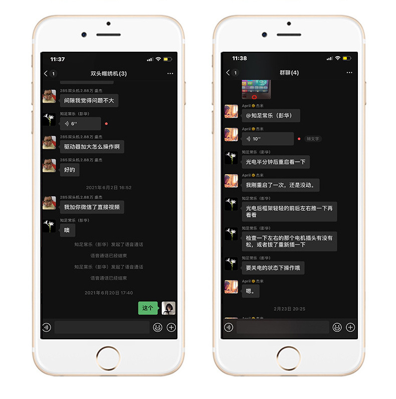 叶氏绣花机详情_11