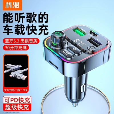 Car MP3 Bluetooth Receiver: Bluetooth Hands-free dəstləri - super-fast-charging-bluetooth-player-stylish-colorful-light-emitting-cable-two-in-one-1m