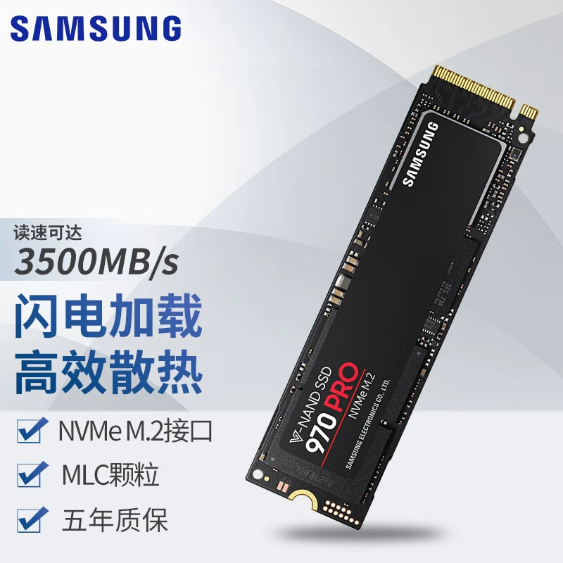 Подходящий к платформе ноутбука серия Samsung 970pro интерфейс NVMe M.2 MLC части