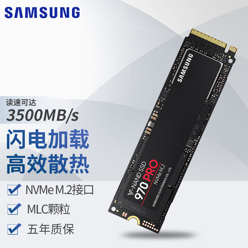 Applicable laptop desktop Samsung 970PRO series M.2 NVMe protocol interface MLC particles