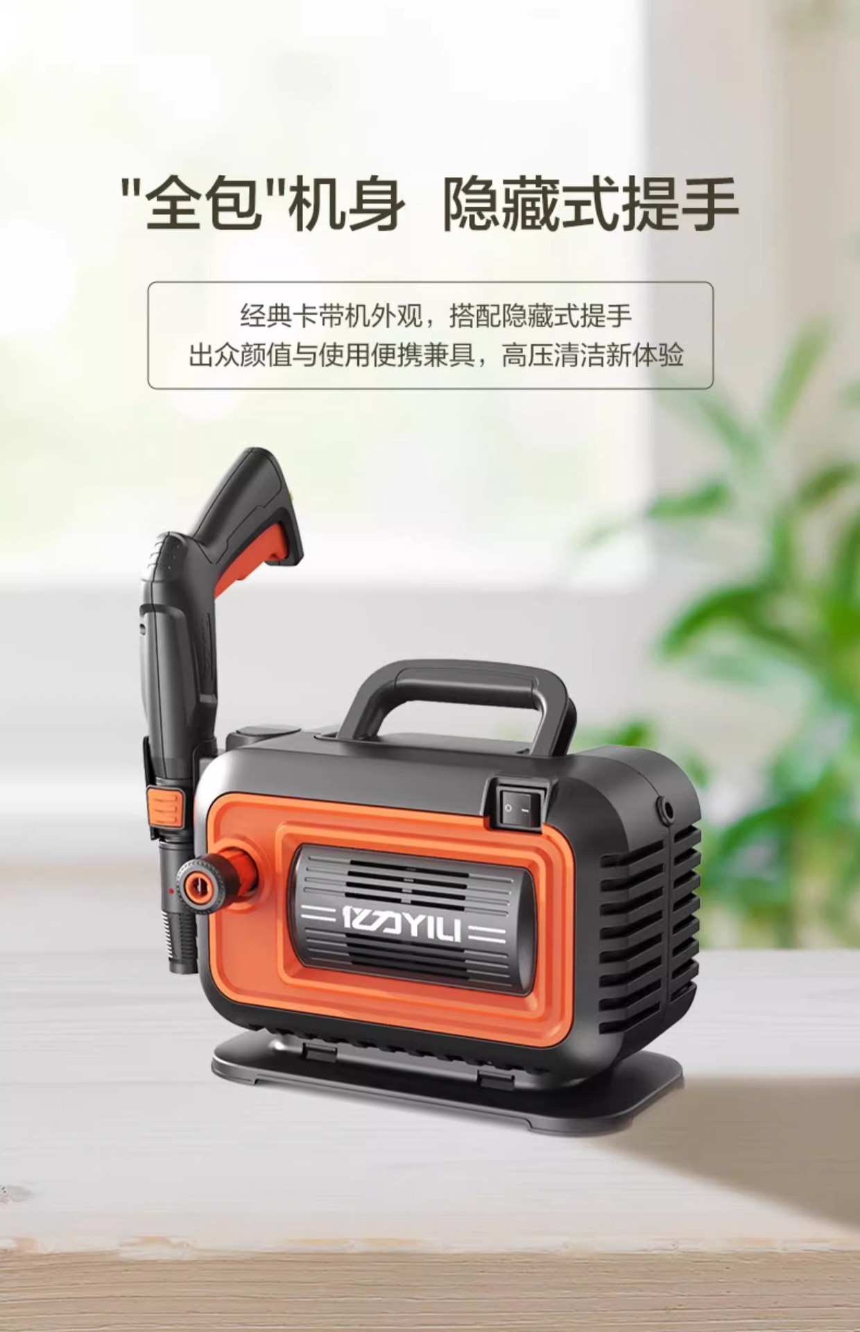 Yili 4280G/4280G-plus220v Household High Pressure Water Gun Car Wash High Power Powerful Portable Cleaning Machine