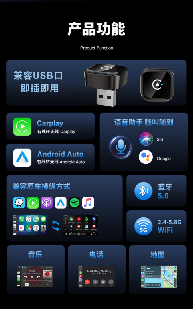 Hot-Selling Carplay Wireless Adapter for Smart Car Connectivity, Domestic Android Hicar and Apple Ios Box