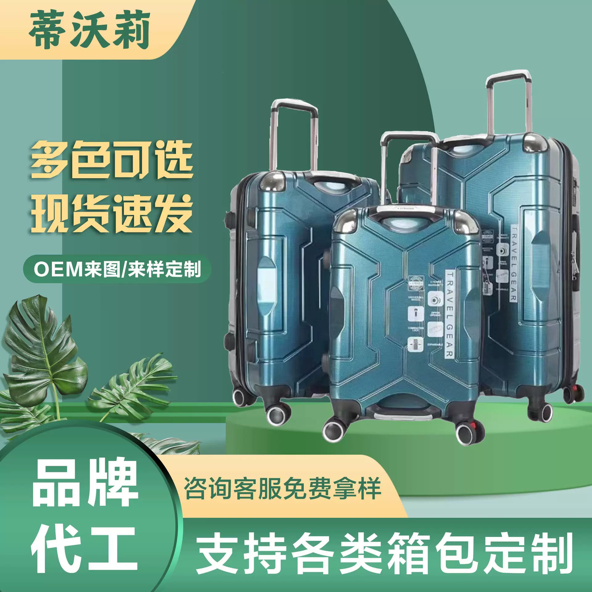 双手把高端复古现货拉杆箱易携带家庭旅游出行公司接待多功能箱包