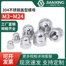 304/316���P��w����ĸ���ǎ��w�ݽzñ�w���_ĸM3M4M5M6M8M10M12