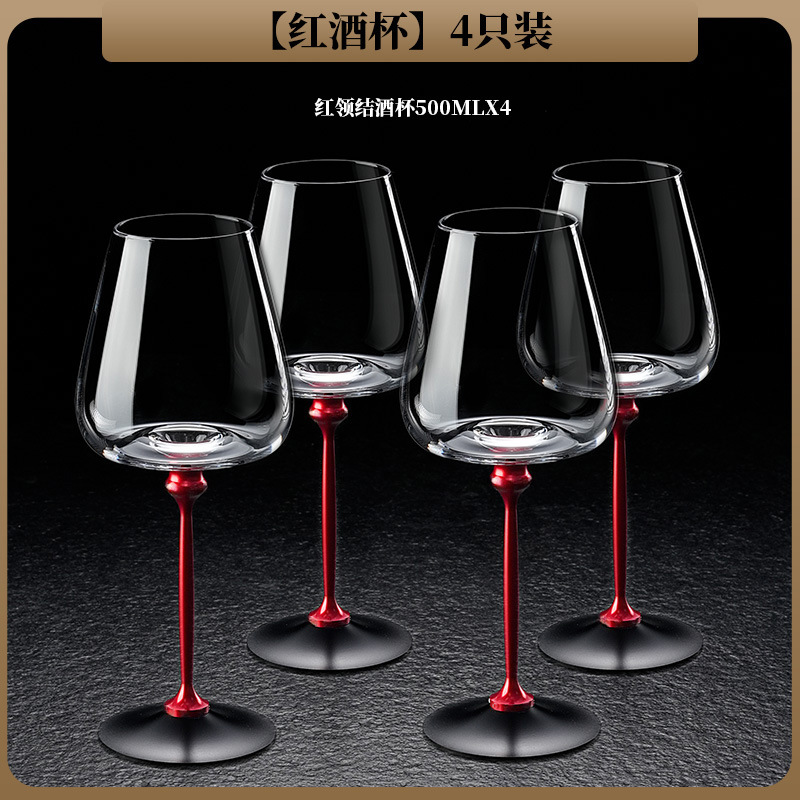 500ml 회전식 레드와인잔 4개 - 심플한 포장