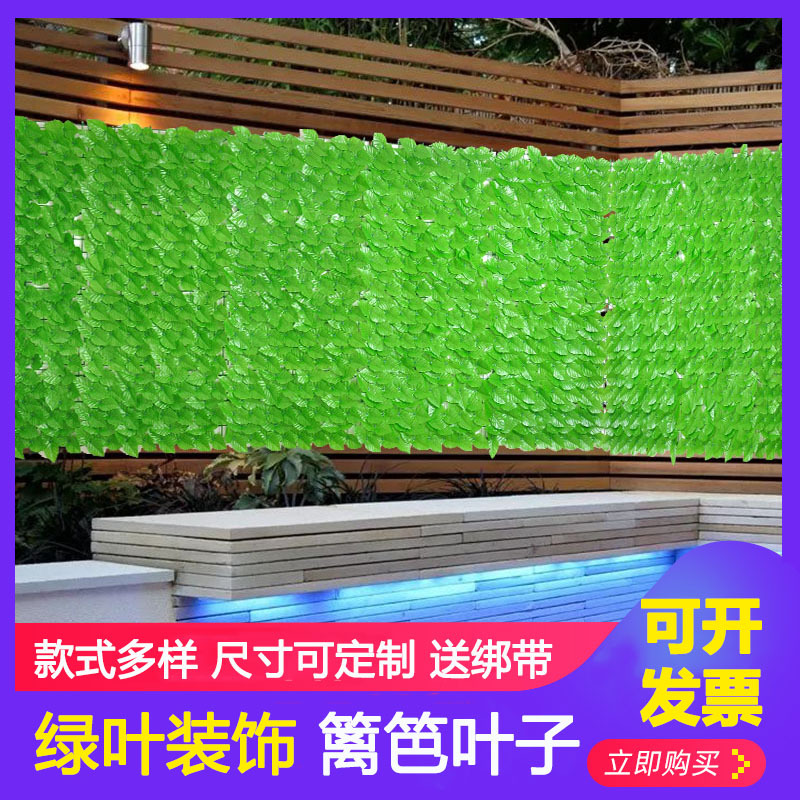 Artificial grass