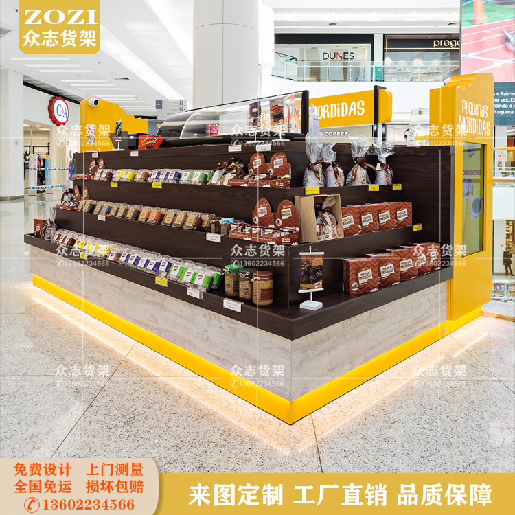 商场食品展示柜零食木质中岛货架陈列美食小吃整套设计制作超市柜