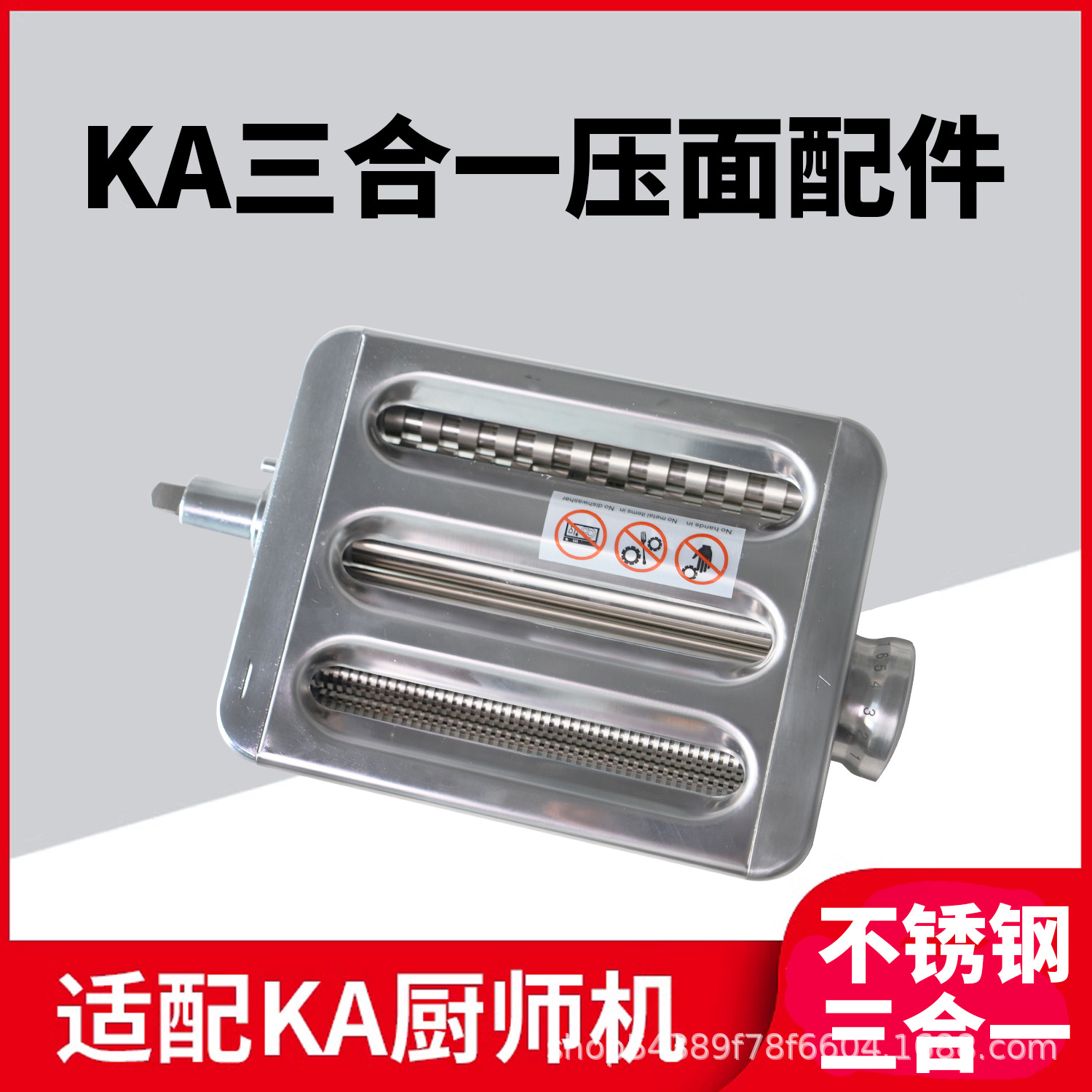 KitchenAid KitchenAid 액세서리 슬로우 헤드 3-in-1 커넥터 파스타 프레스가 포함된 파스타 커터 3피스 세트