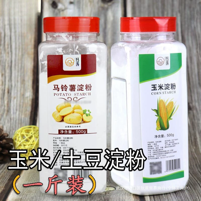Чистый кукурузный крахмал, съедобная картофельная мука, картофельный крахмал, бытовой каштановый порошок, загуститель для выпечки, глазури, жареный в бутылке