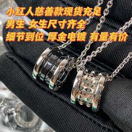 高版V金小红人项链黑陶瓷柳钉菱形慈善款男女百搭项链锁骨链女
