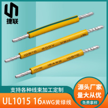 |S1015Ӿ 105600V߉늾 UL1015-16AWGSGؾ