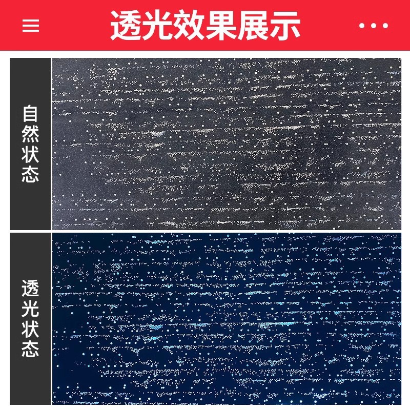 透光混凝土板清水砼外墙板透光水泥UHPC挂板户外星空艺术装饰材料