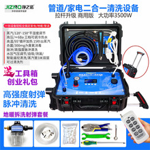 ϴůԁˮܵ䏗dӏϴCߜظ߉坍O