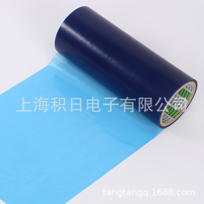 大量现货NITTO 日东SPV224SRB蓝色保护膜 可分切各种尺寸|ru