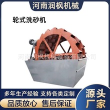 ȫ�ԄӺ���ʯ����݆��ϴɰ�C �V��݆ʽϴɳ�C �x�Vʯ��ˮϴ�O��