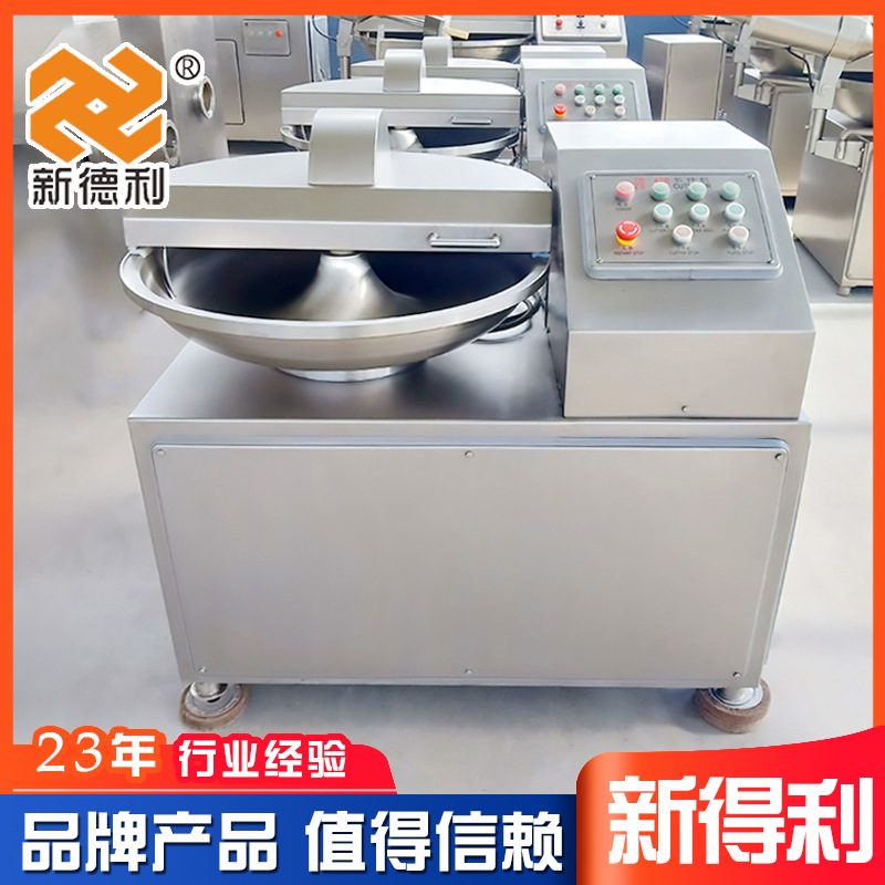 不锈钢丸子高速斩拌机全自动牛肉斩拌机器商用预制菜变频加工设备