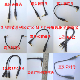 �F؛aux���l��3.5mm��������ĸ�Ĺ���䛾����C�����ҕ���L�B�Ӿ�