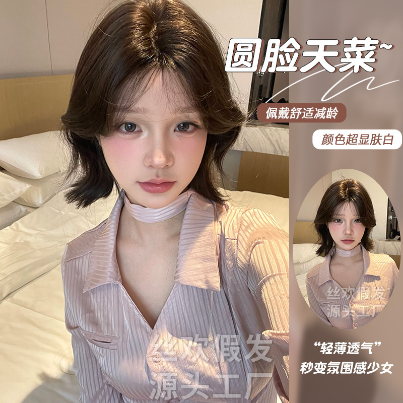 Silk Huan cross-border wholesale wig women's daily online popular short hair curly hair lolita summer new natural full head cover fake Silk Huan cross-border wholesale wig women's daily online popular short hair curly hair lolita summer new natural full head cover fake