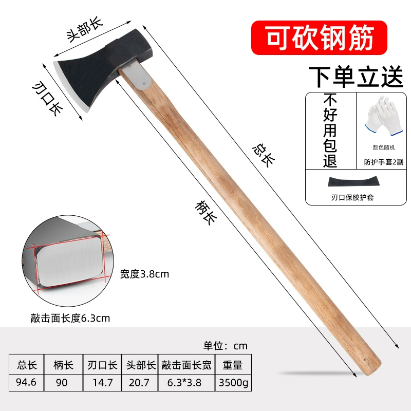 [斧头劈柴斧子户外木工专用小斧头手斧爷头砍骨刀全钢开山斧消防斧]
