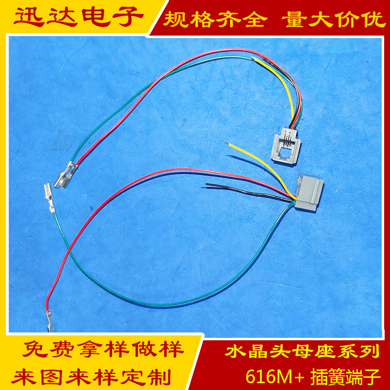 616M������2.8��ɶ��ӳ���ֱ��ˮ��ͷĸ�� ��������������������