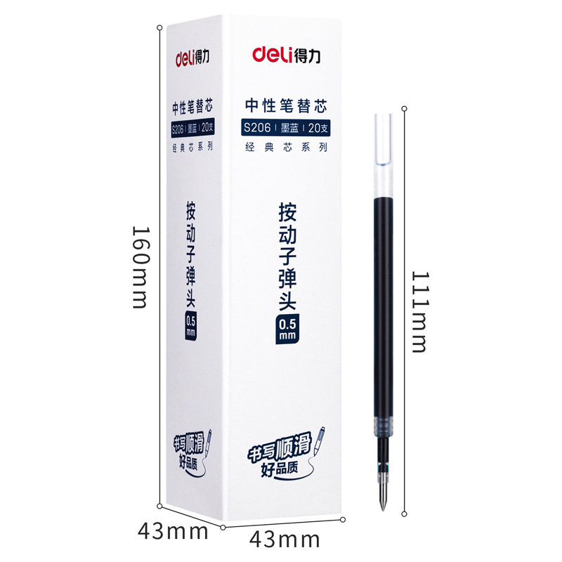 有力s206押圧式中性ペン芯学生0.5mmサインペン押動ペン芯弾頭黒|undefined