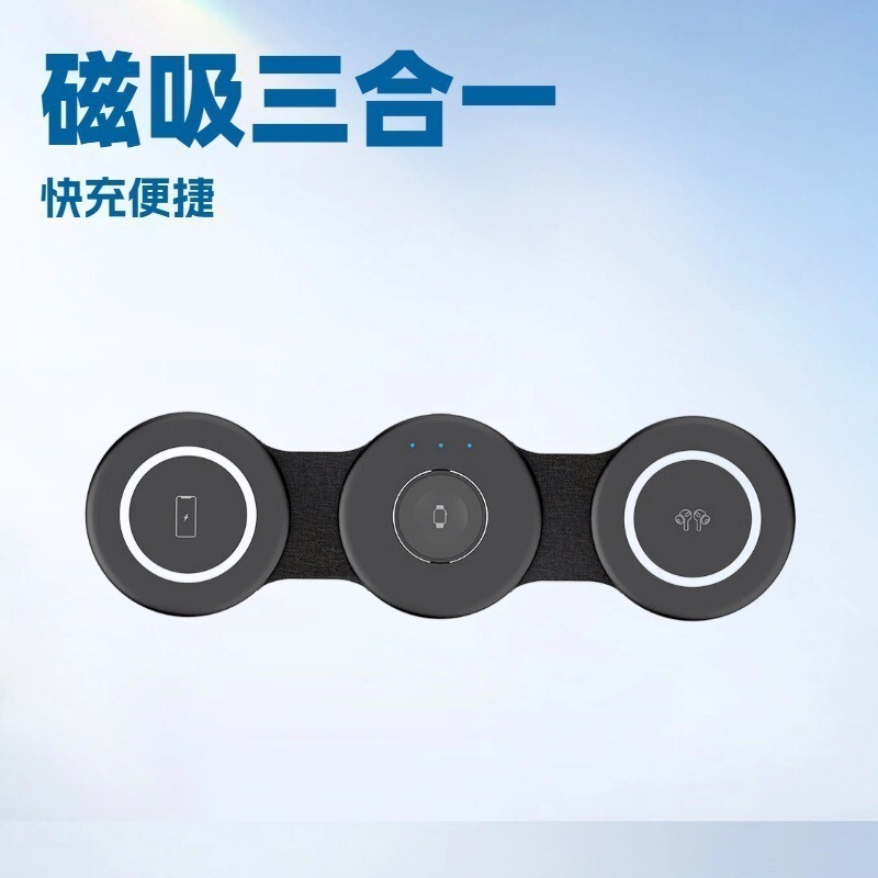 3in1 folding wireless charger is suitable for apple Magsafe fast charging mobile phone real 15W fast charging travel portable