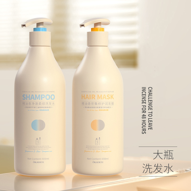 オージェラニ精油シャンプー、ヘアコンディショナー、ヘアマスク、シャワージェル、ヘアケア、650ml大容量、卸売|undefined