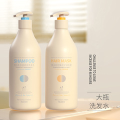 歐嘉萊尼精油香洗髮潤發膏膜沐浴露頭髮護理650ml大容量批發