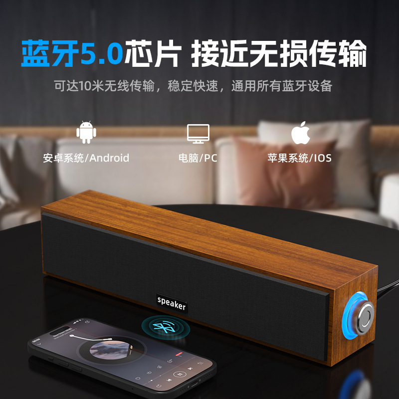 国境を越えた長いケーブルbluetoothスピーカーのダブルスピーカーusbコンピュータノートサブウーファーがデスクトップオーディオを制覇した|undefined
